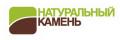 Натуральный камень